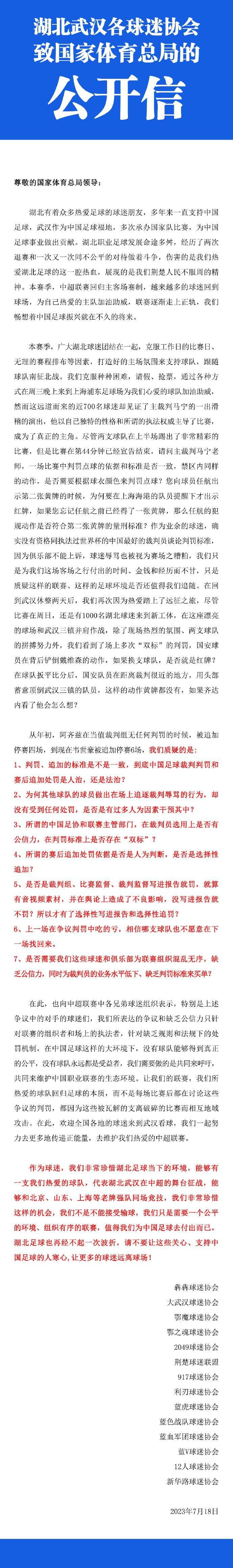 曼联名宿加里-内维尔在社交媒体上分析了阿森纳的情况，他表示，阿森纳比去年更有可能赢得联赛冠军。